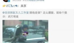 最新吃瓜爆料出轨视频大全,揭秘娱乐圈不为人知的秘密瞬间